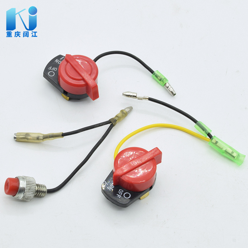 熄火开关 汽油发动机动力快盈注册入口 汽油机通用快盈注册入口152F170F旋钮熄火线