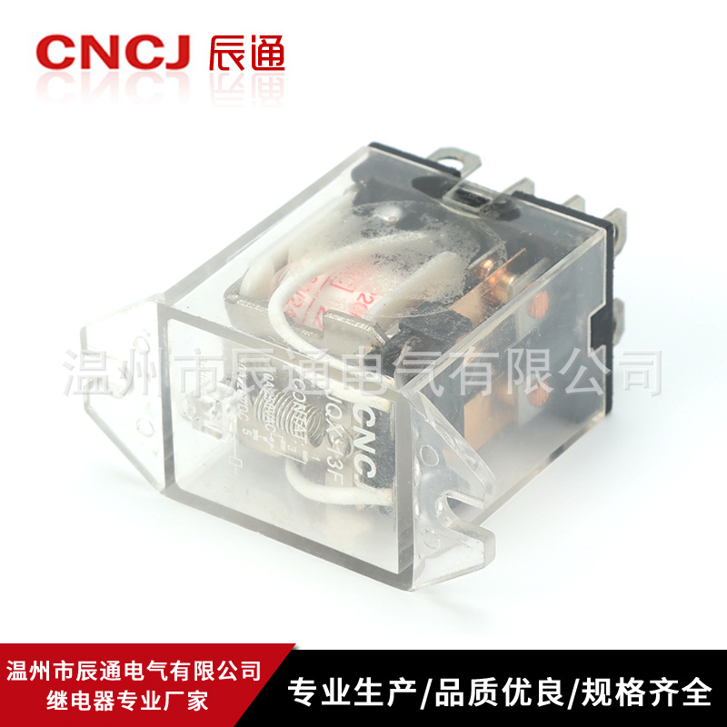 供应辰通家居继电器带耳朵消毒柜微波炉快盈注册入口24VDC倒装式继电器