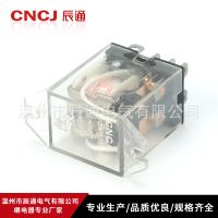 供应辰通家居继电器带耳朵消毒柜微波炉快盈注册入口24VDC倒装式继电器