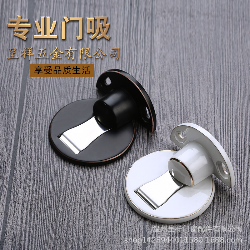 门吸快盈注册入口不锈钢门吸快盈注册入口防撞门碰门阻地吸地装墙吸比配螺丝
