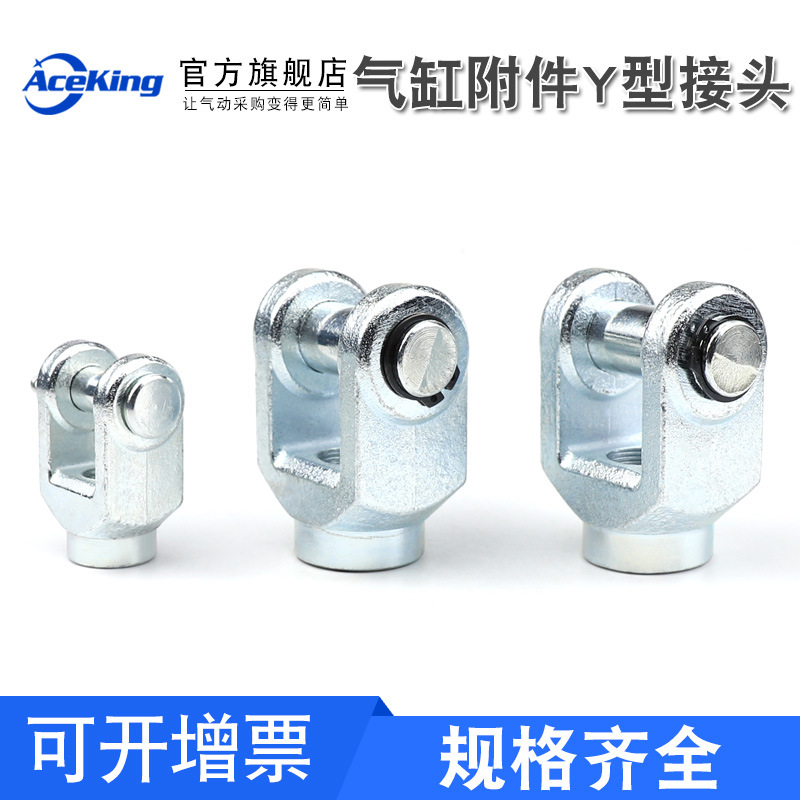 气动MDBB气缸快盈注册入口Y型接头M10M14M18M22M26x1.25x1.5x2链接安装件