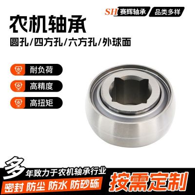 农机轴承209KRRB2 AE40895 轴承 1-1/2