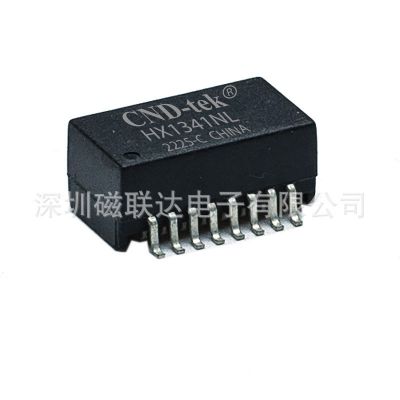 专业生产厂家 HX1341NLTP 以太网变压器 隔离变压器