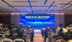 超6亿订单落地!这场汽车峰会打通“河南制造”出海快车道