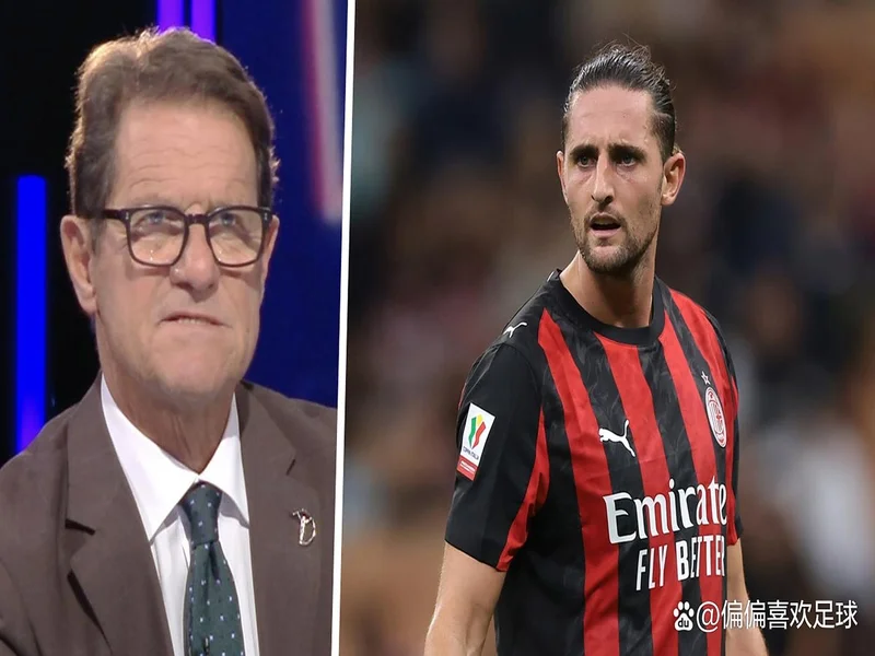 卡佩罗:国米踢了场出色的比赛,最后却送出了份荒谬的礼物